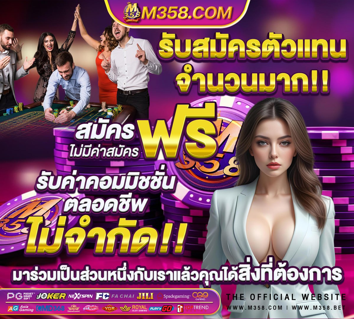 สล็อต 888 เว็บตรงไม่ผ่านเอเย่นต์ ไม่มี ขั้นต่ํา